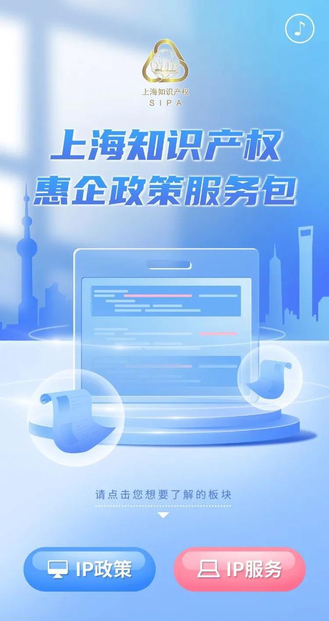 九游娱乐 - 市知识产权局网站在2023年度本市政府网站测评中获得优秀(图2)