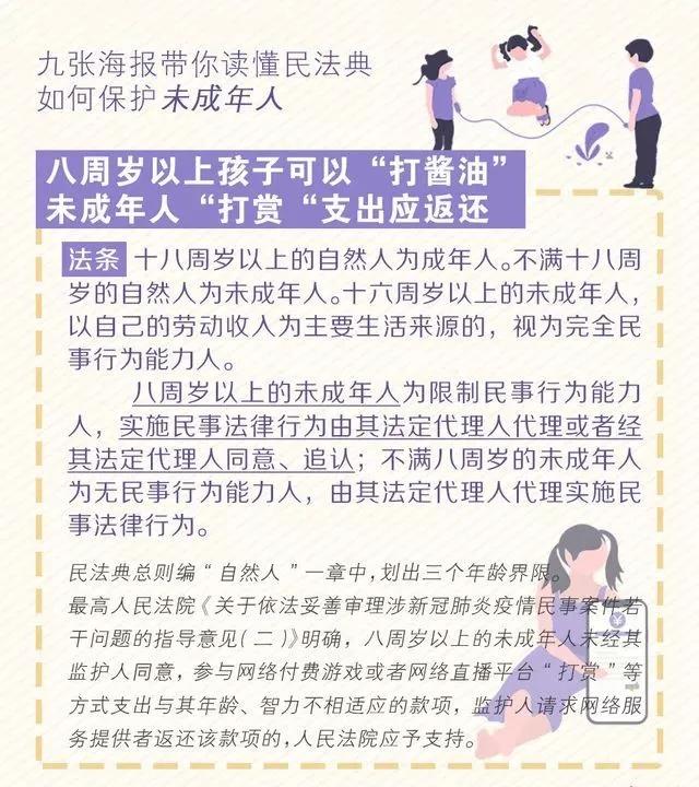 如何利用过滤器保护未成年人免受有害内容