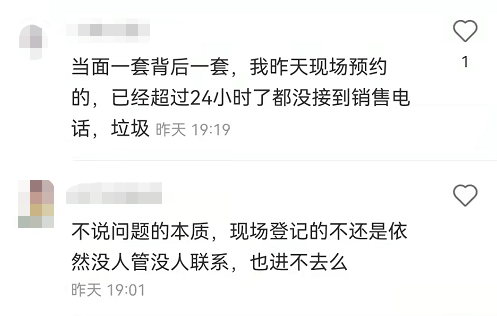 社交媒体如何处理用户投诉和举报