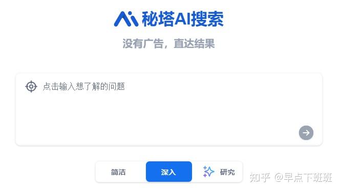 怎样通过信息检索工具提高效率