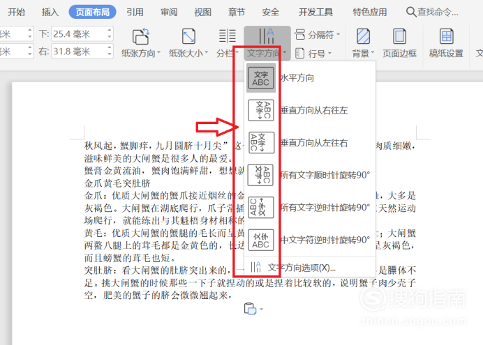 如何选用可访问的字体和排版