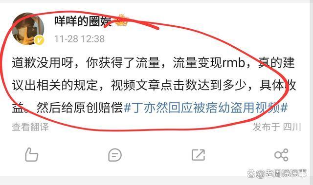 如何在网络上合法使用他人作品