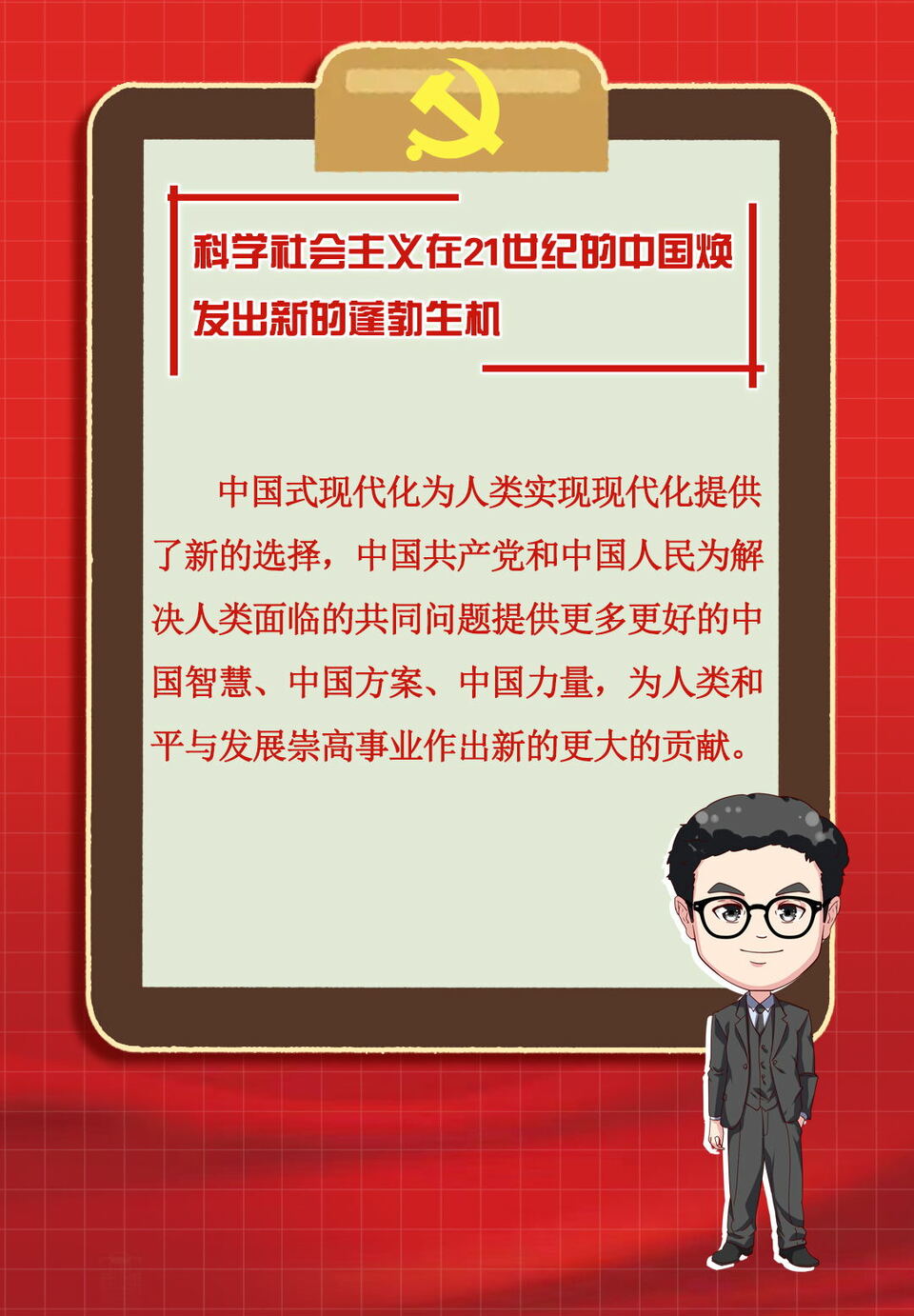 虚拟活动在社会变革中的有效性如何