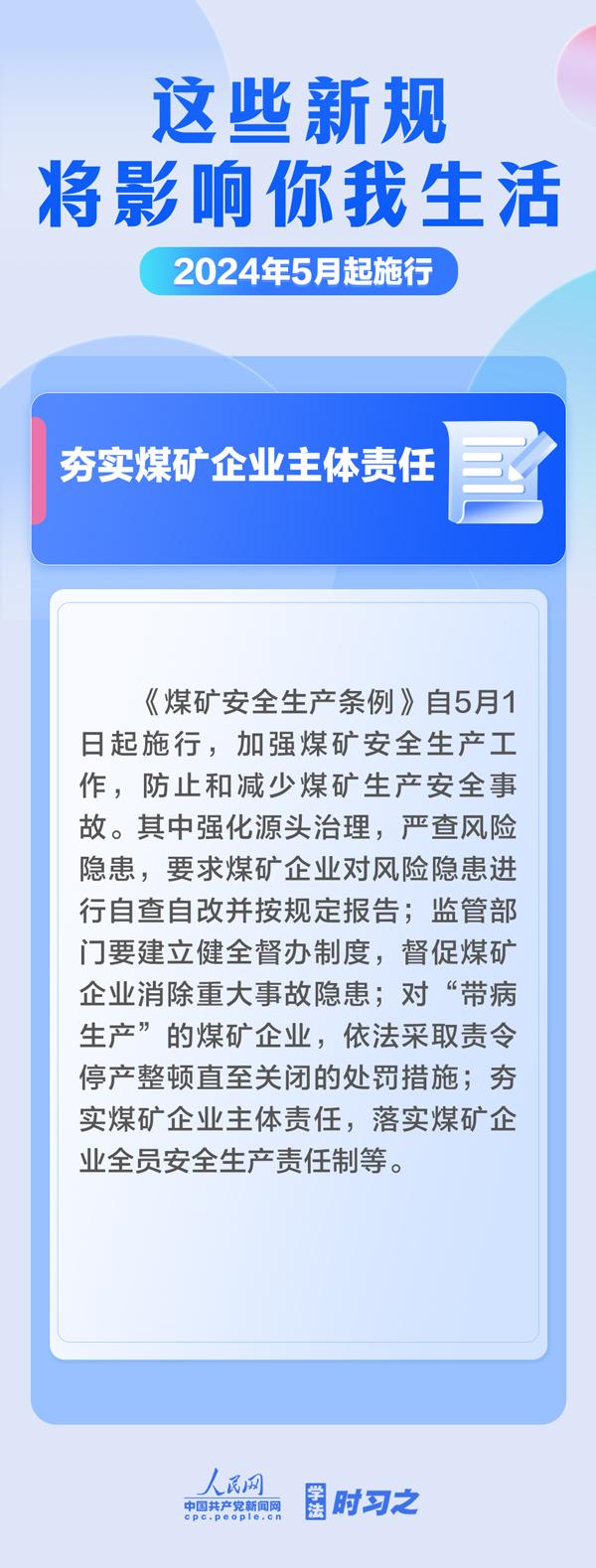 在线讨论如何打破社会壁垒