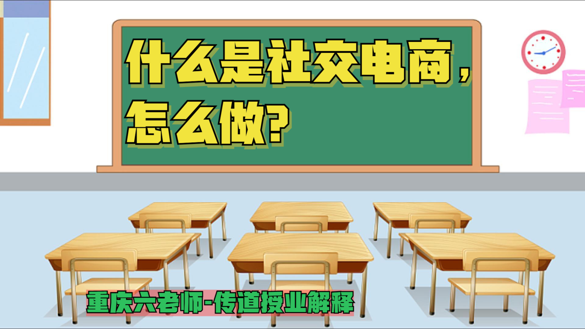 如何利用社交媒体提升网络信息传播效率