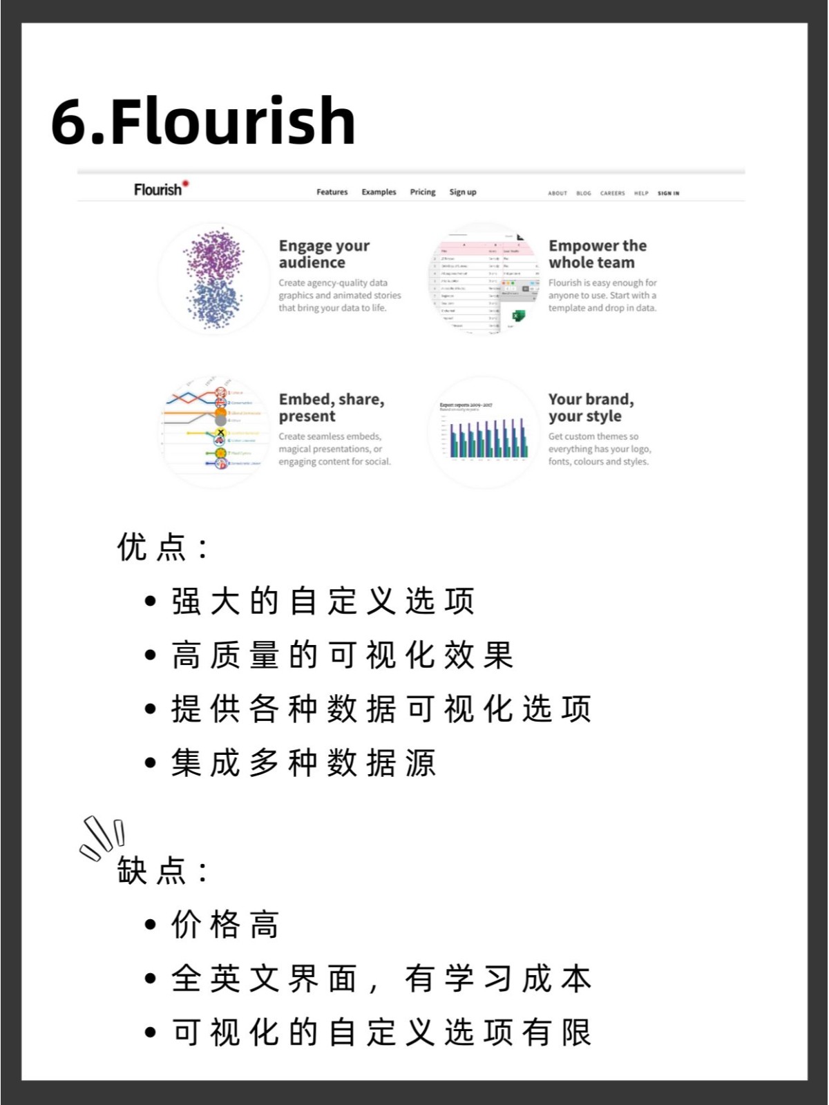 如何通过设计提高用户的自主性