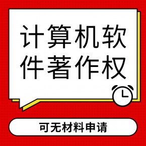 如何处理信息更新中的版权问题