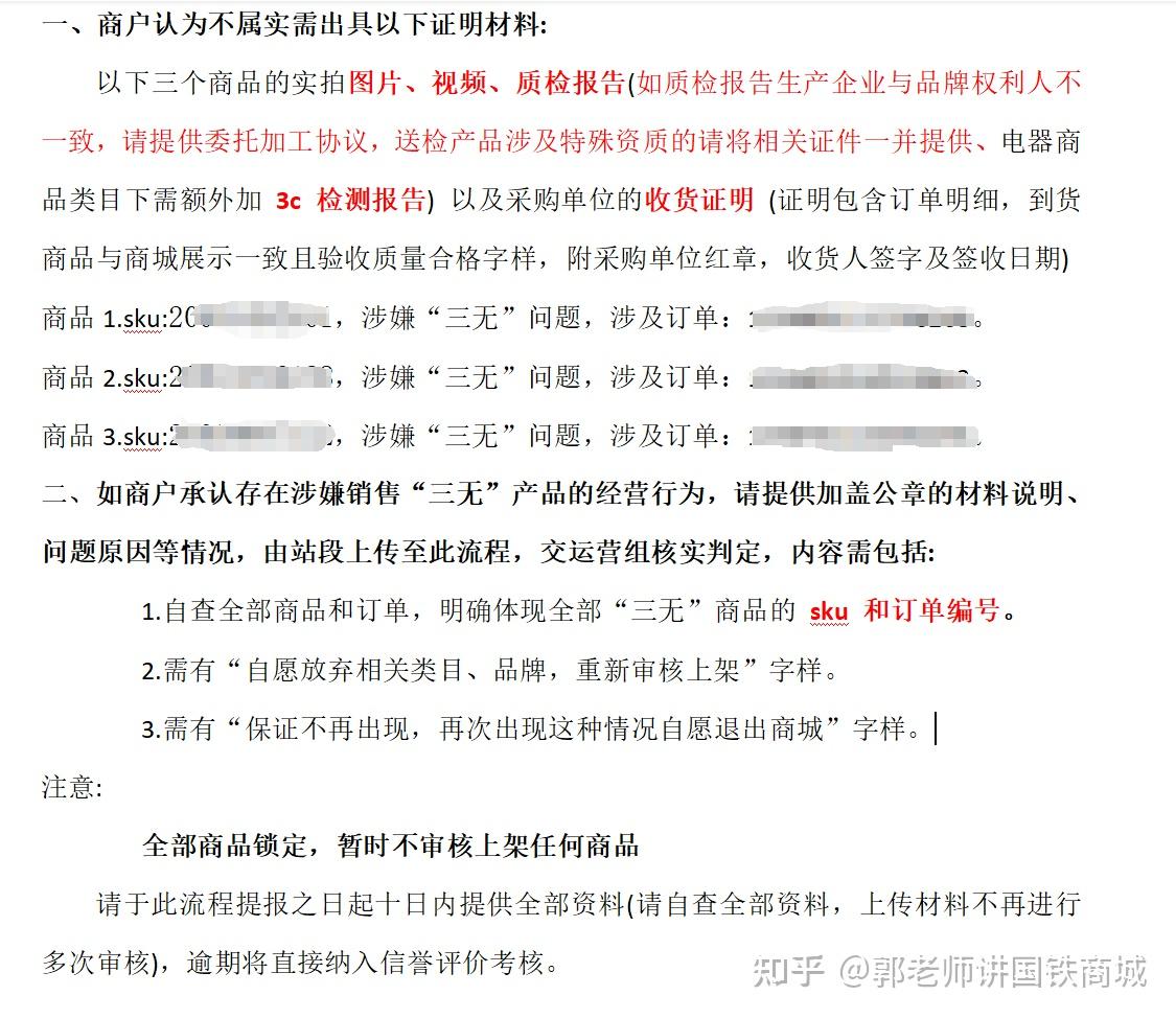 如何通过用户协议确保合规性