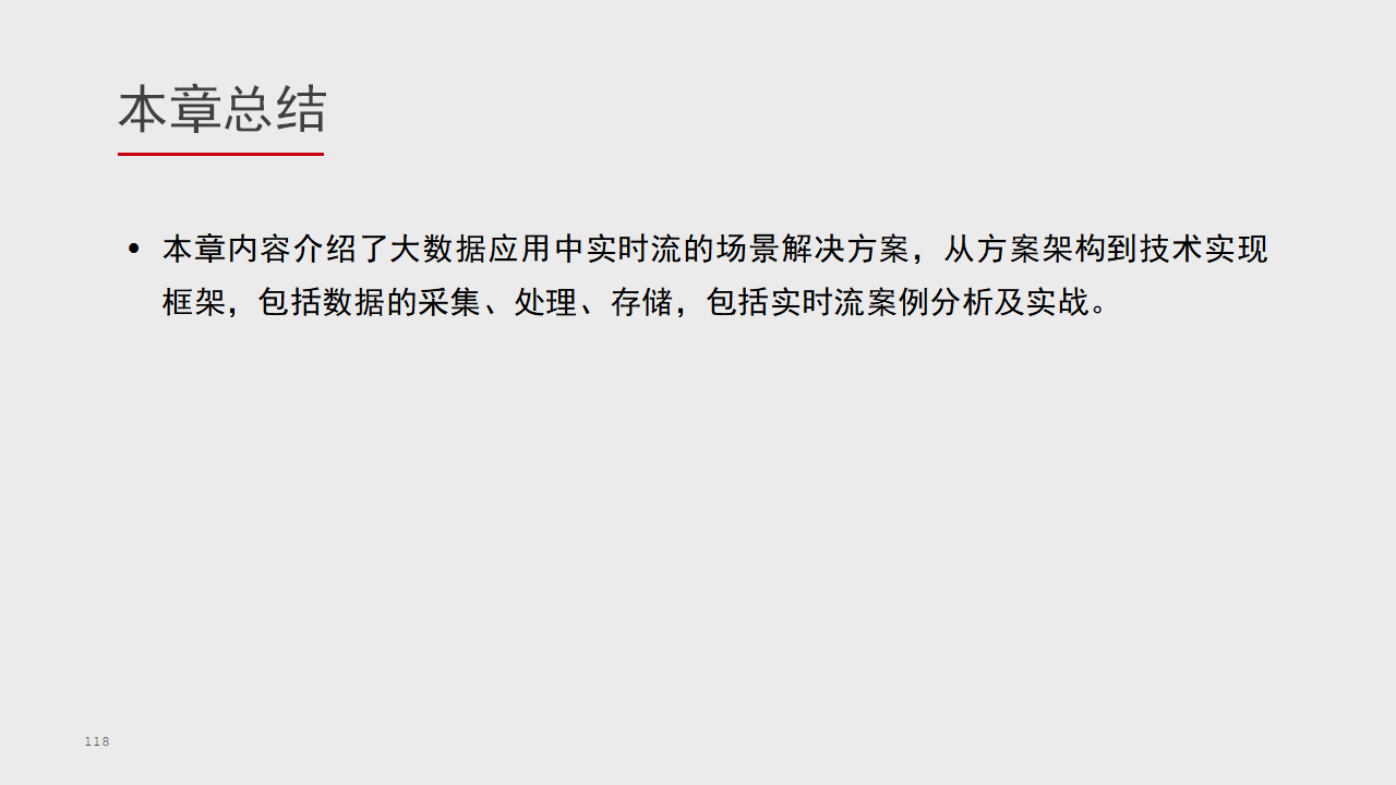 在大数据时代，如何处理信息不对称