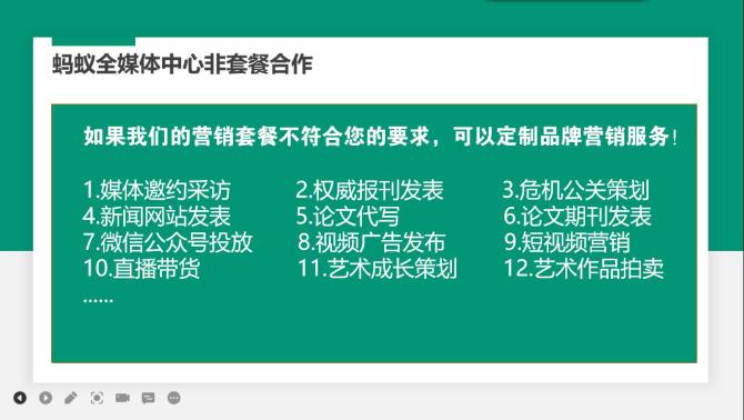 如何利用网络媒体推广本土文化