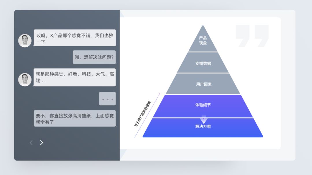 透明度在用户体验设计中的应用