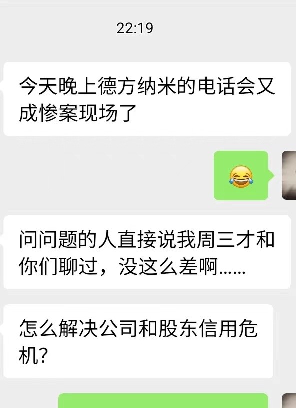 危机期间如何维护客户关系