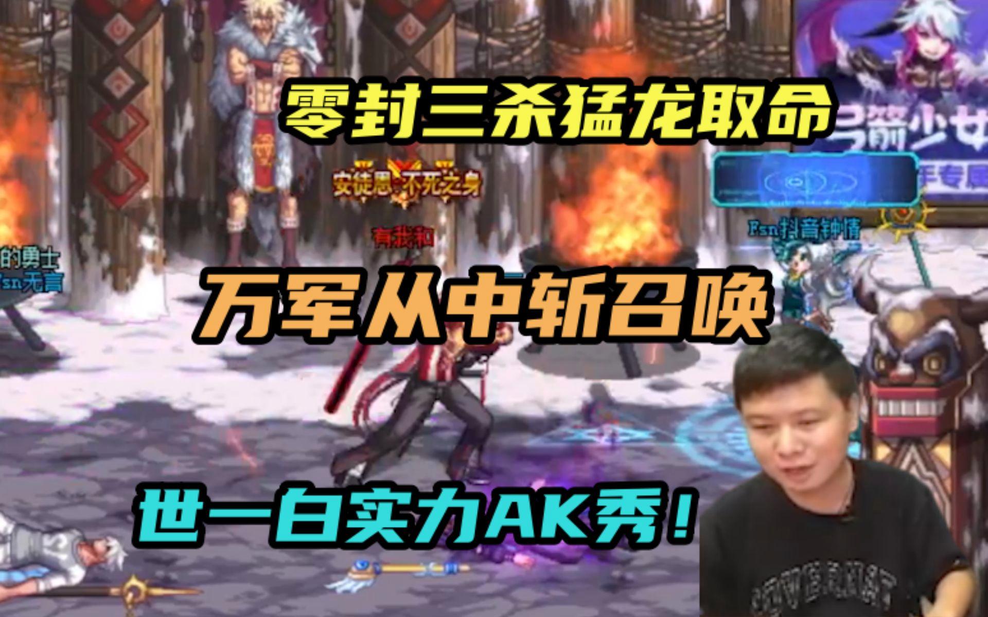 猛龙零封对手，全队发挥亮眼